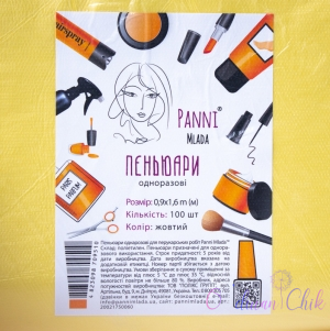 Пеньюар Panni Mlada™0,9х1,6 м (100 шт/пач)