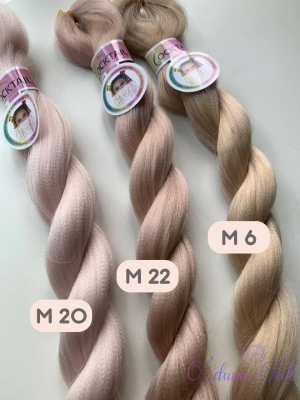 Канекалон Cocktail braid M22 (M 613/Rose Gold) (100г/140см)