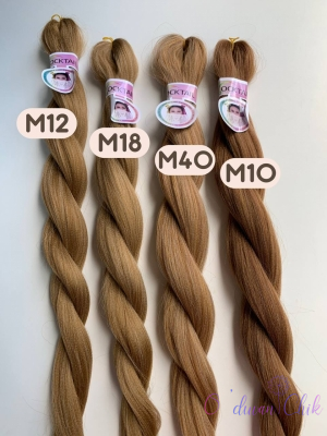 Канекалон Cocktail braid M18 (M 27/613) (100г/140см)